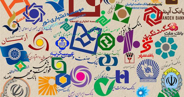 قدرت تامین مالی و وام‌دهی بانک‌ها چطور افزایش می‌یابد؟