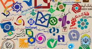 قدرت تامین مالی و وام‌دهی بانک‌ها چطور افزایش می‌یابد؟